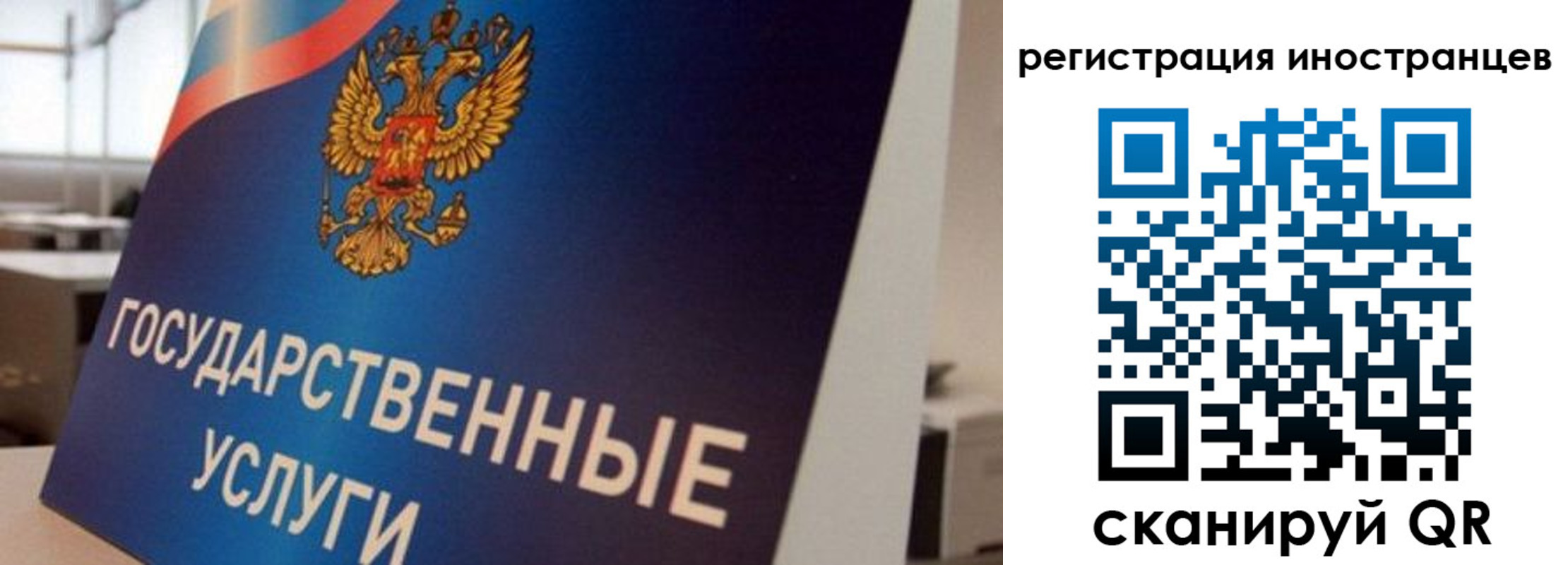 временная прописка в Шатуре